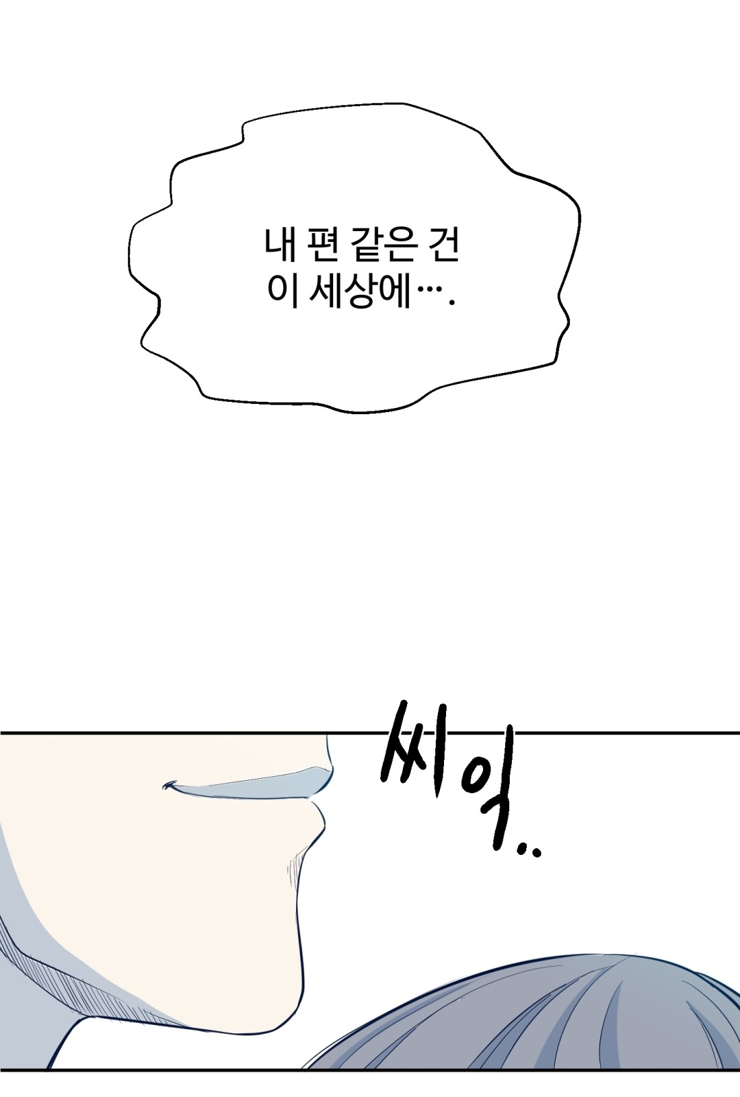 96 페이지