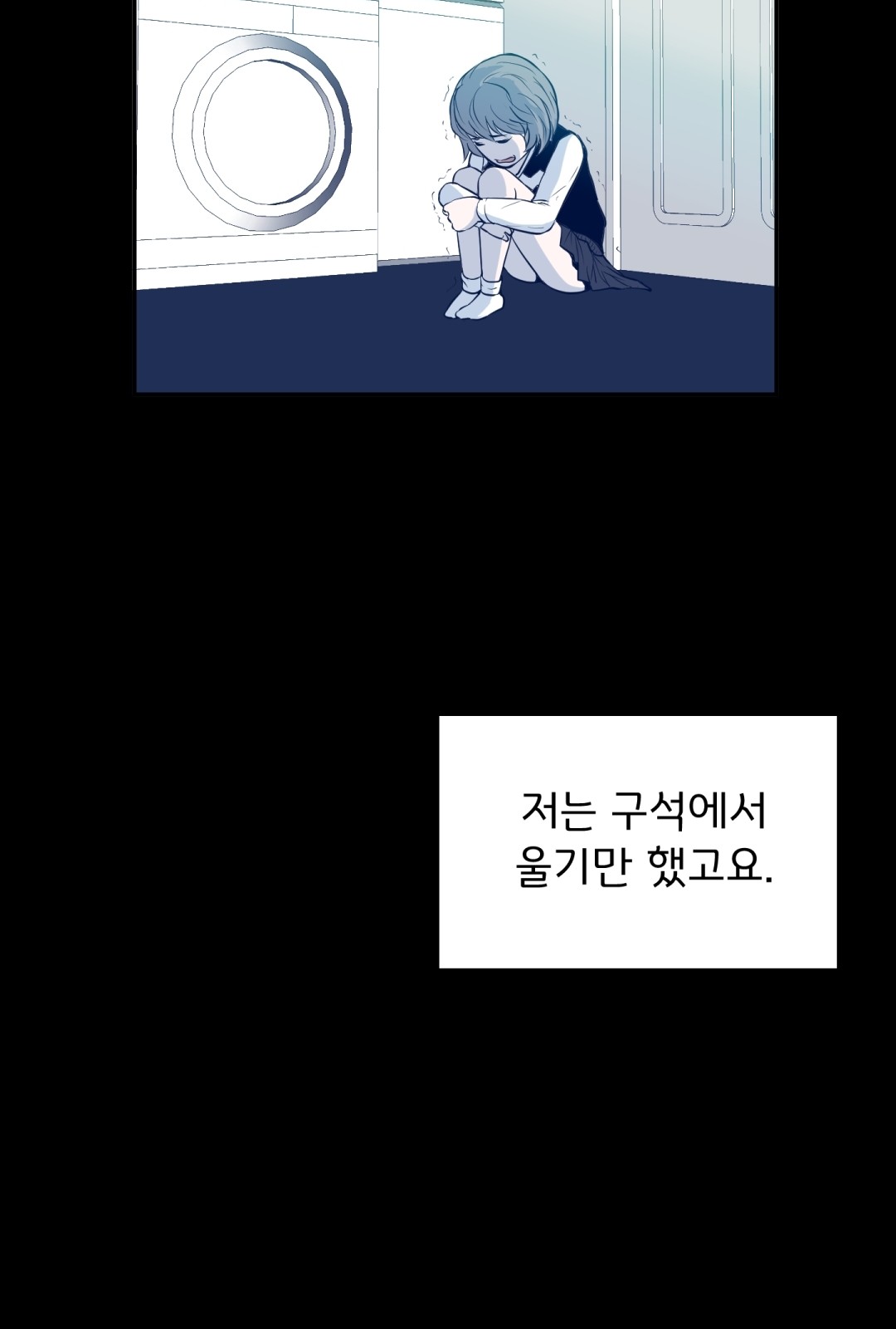 75 페이지
