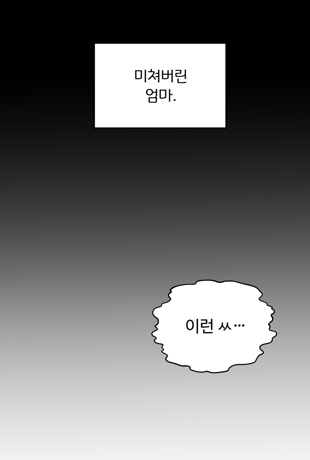 88 페이지