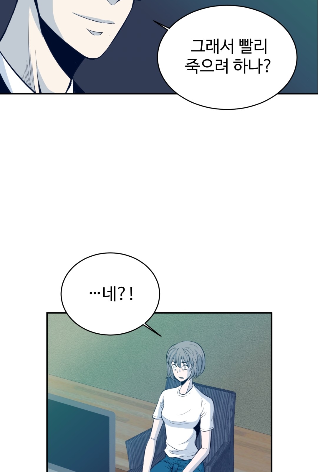 64 페이지