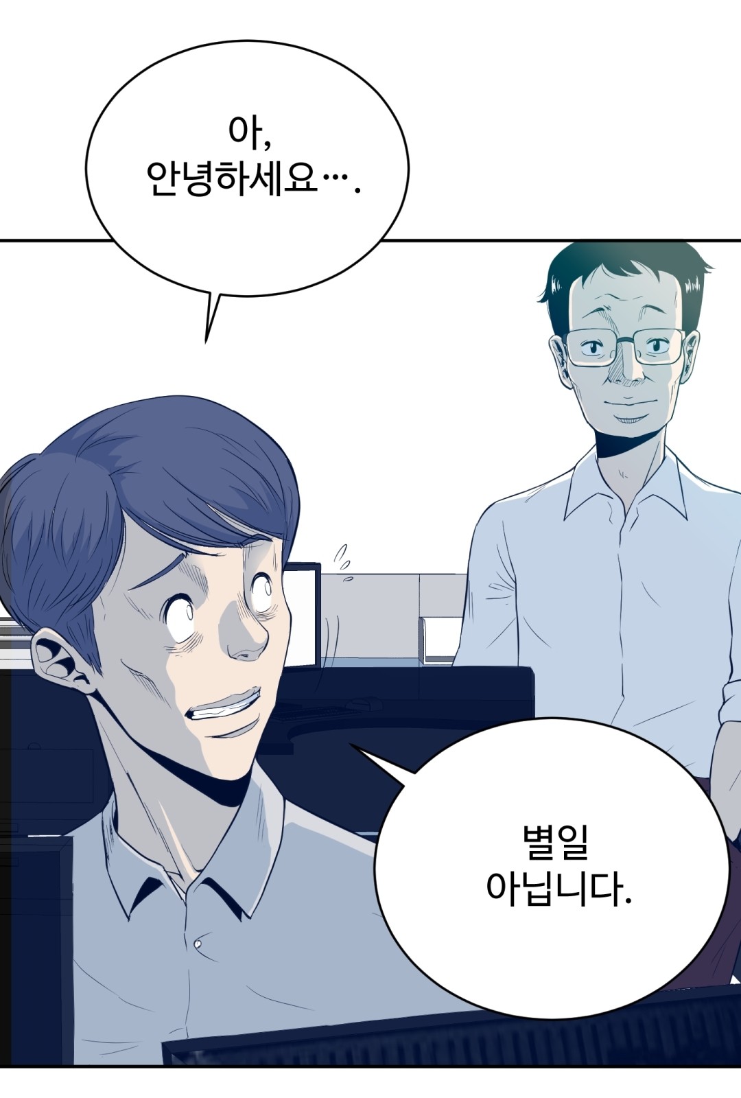 3 페이지