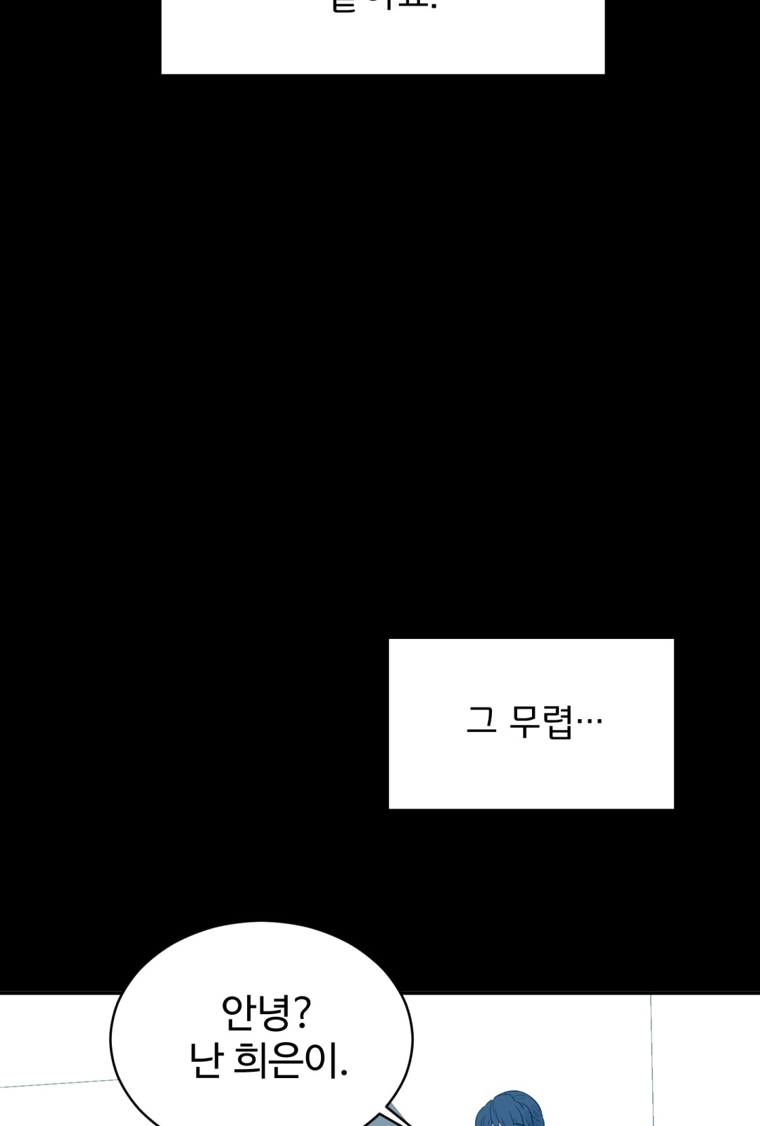 80 페이지