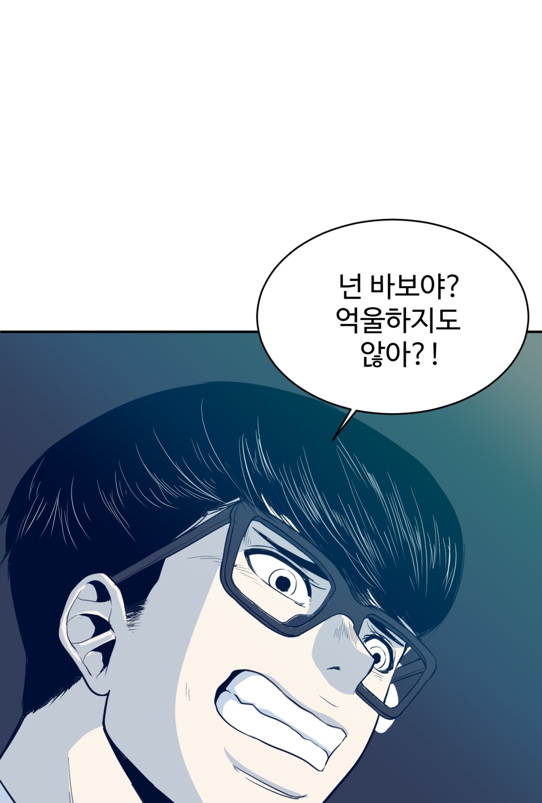 93 페이지