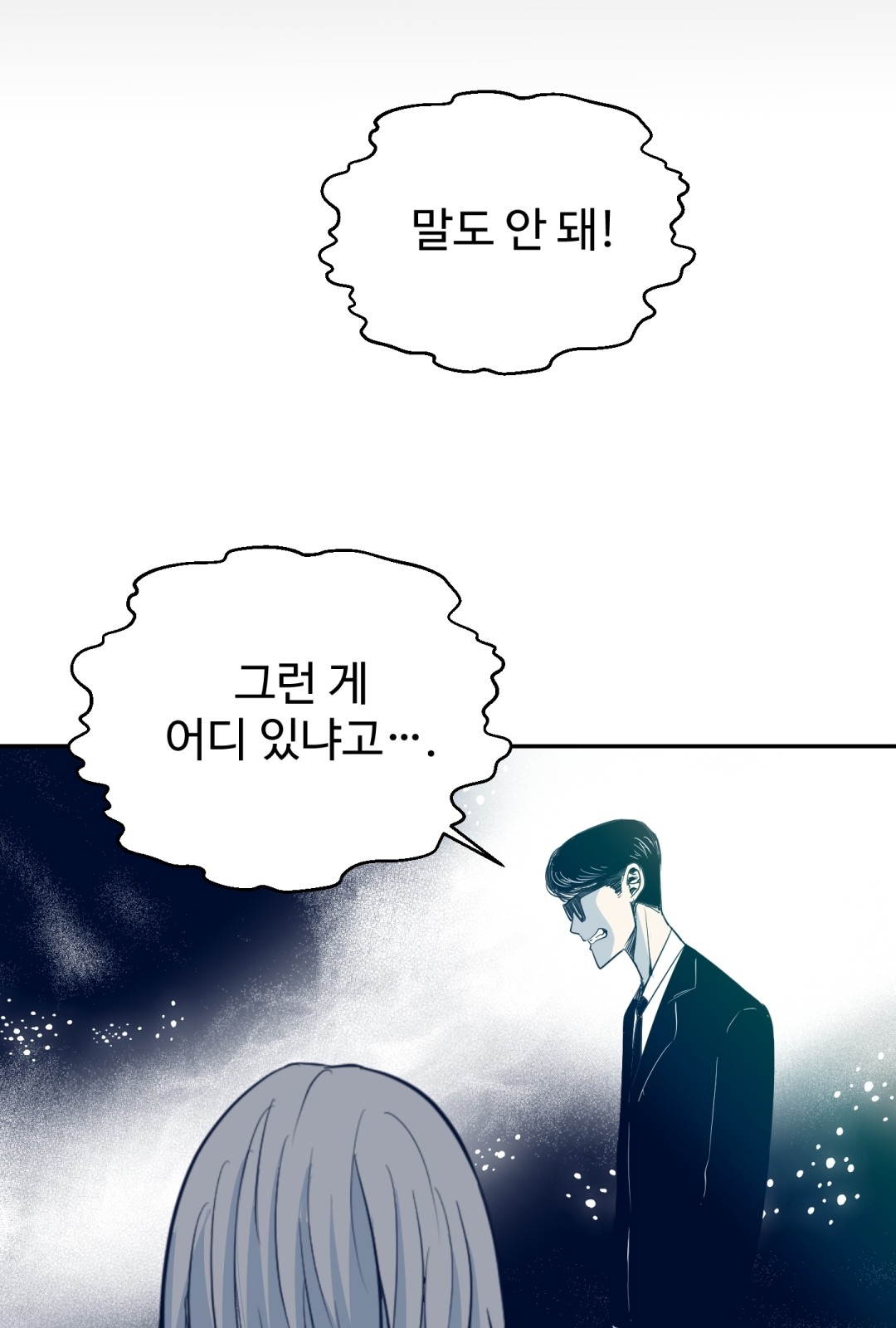 89 페이지