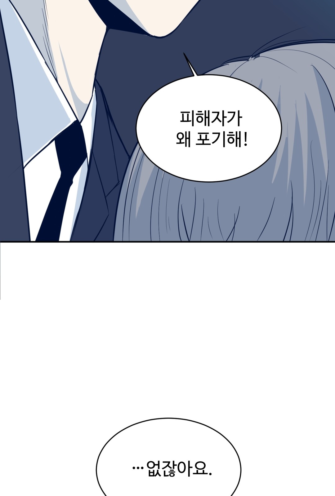 94 페이지