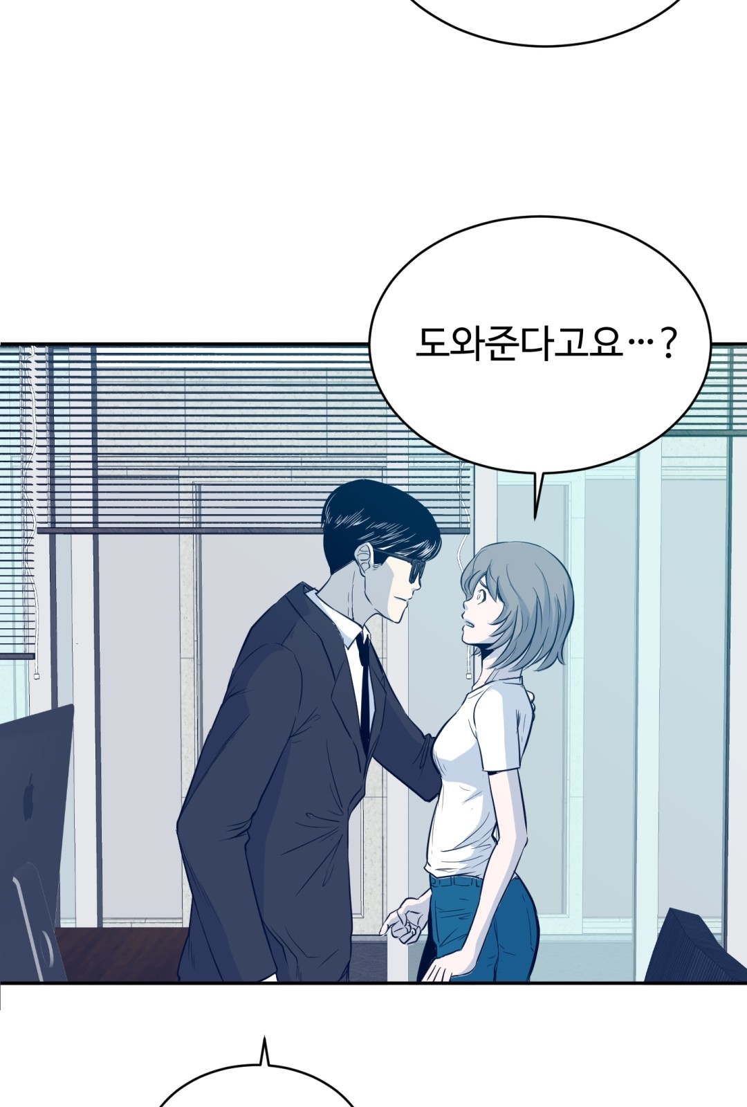 98 페이지