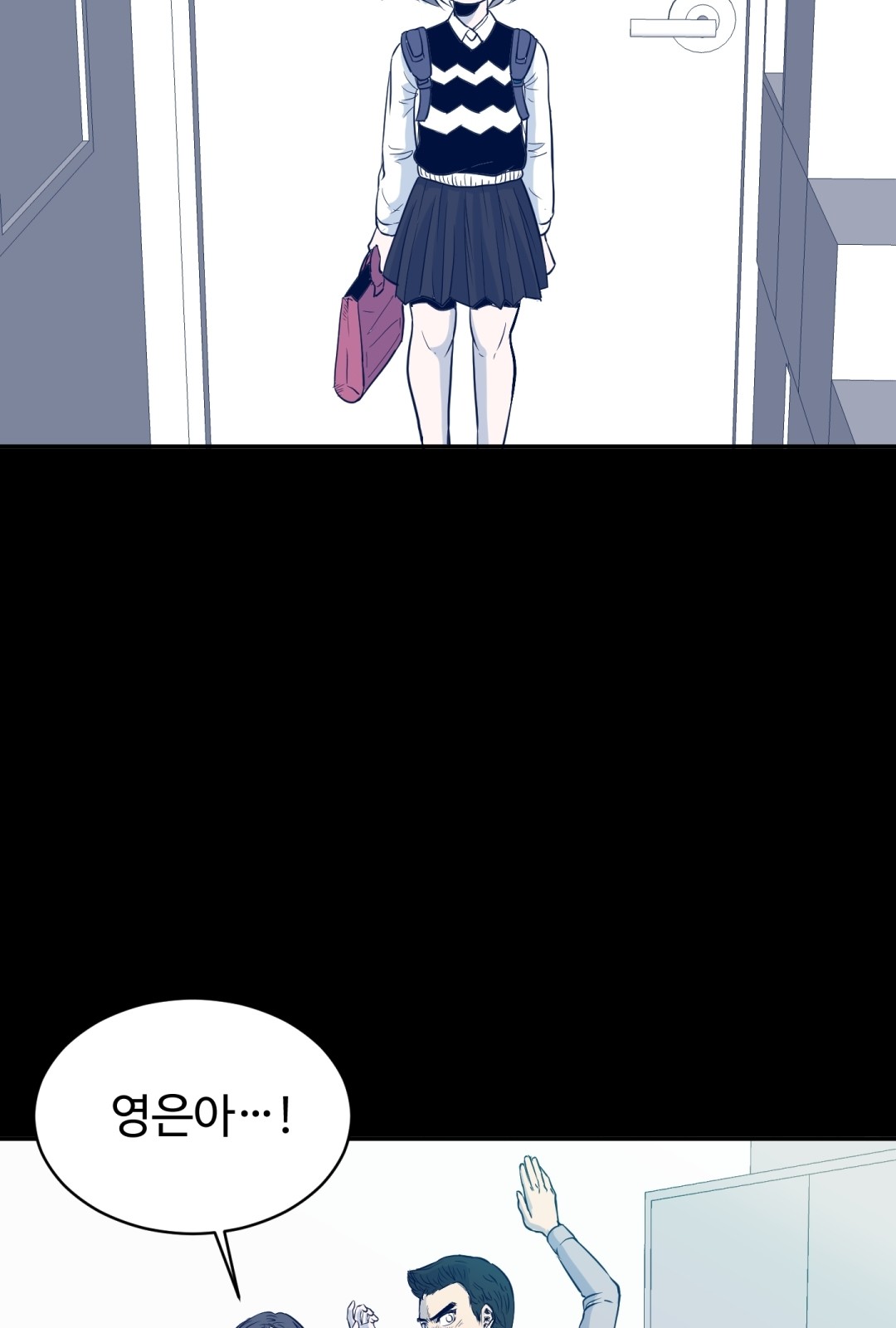72 페이지