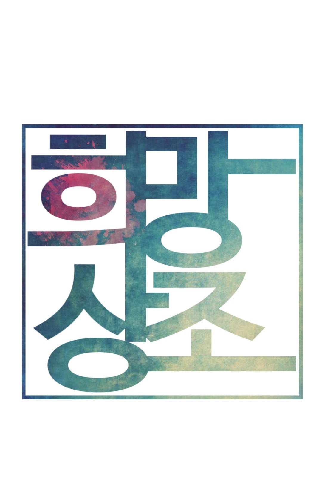 40 페이지