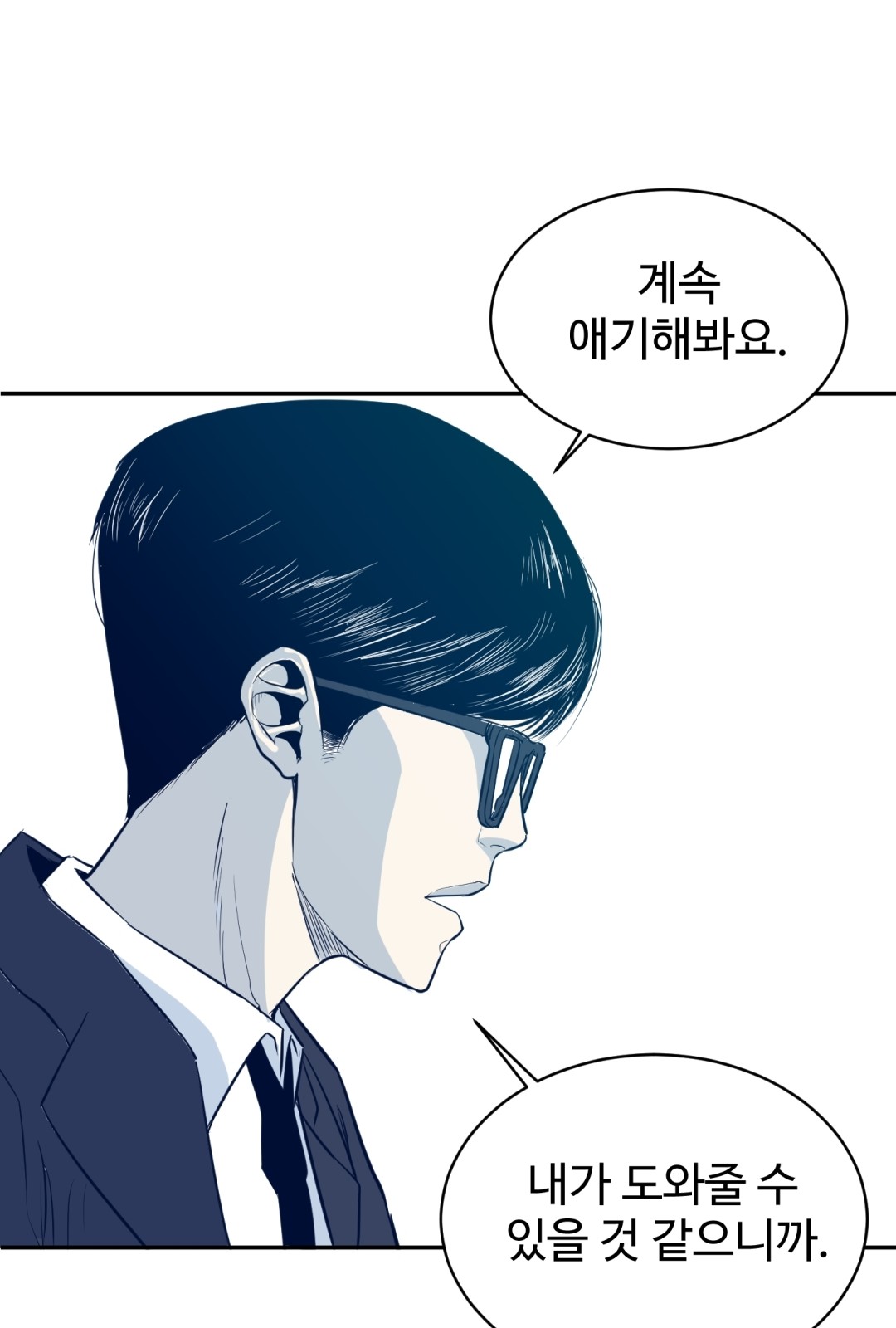 97 페이지