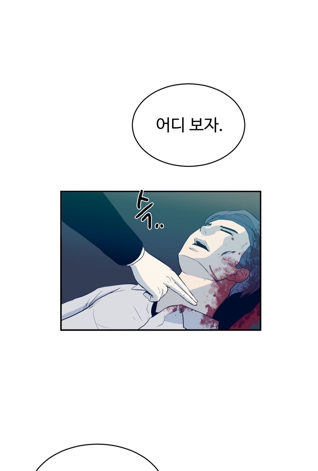 34 페이지