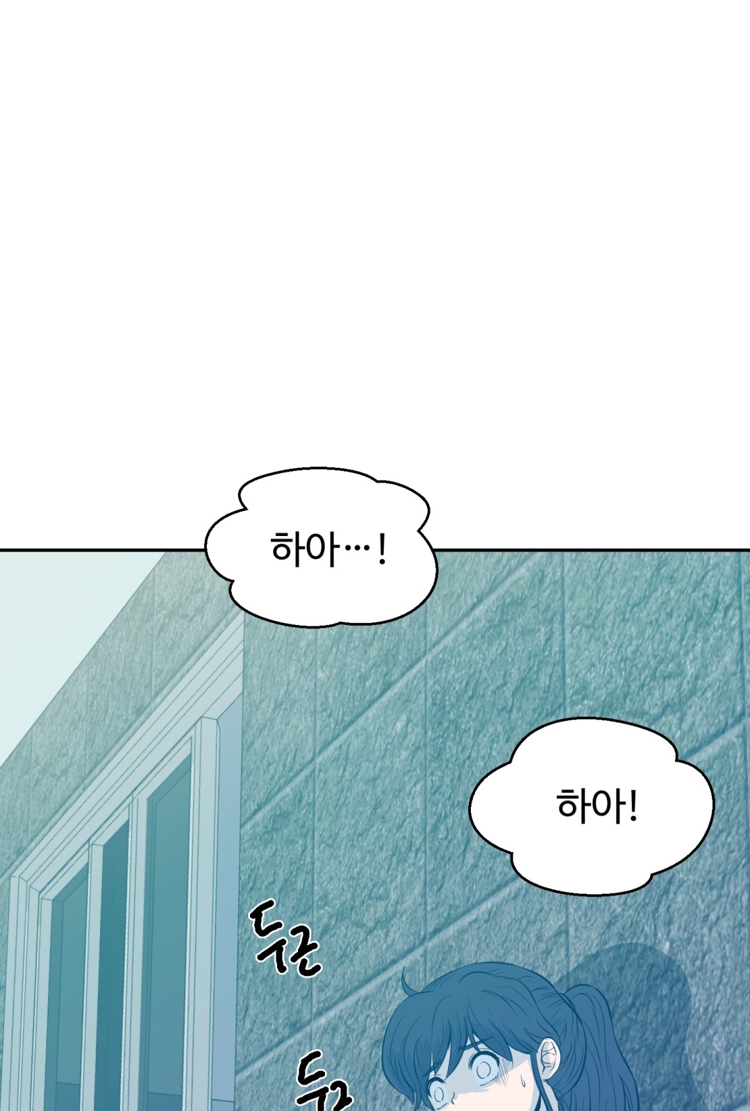 90 페이지