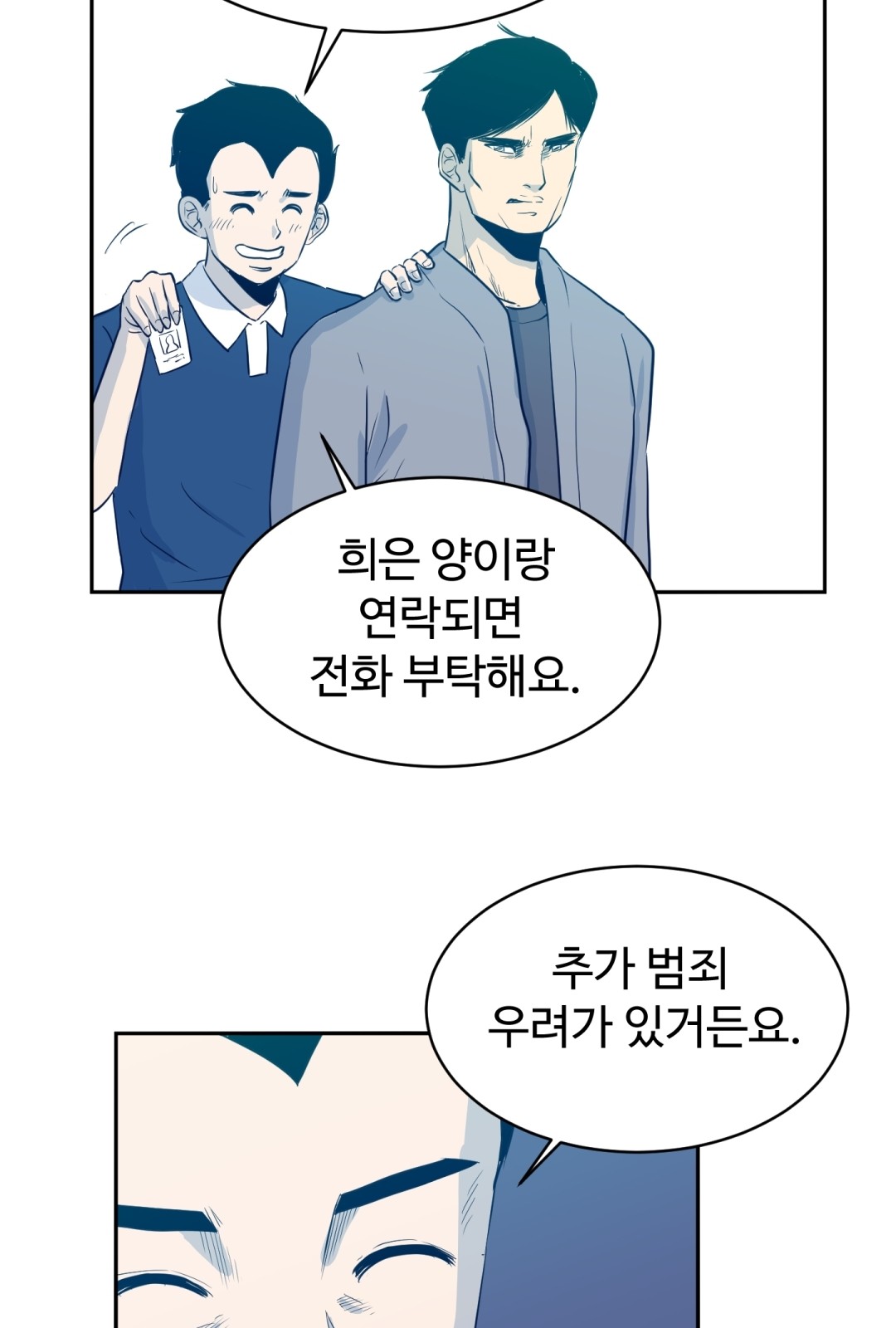 84 페이지