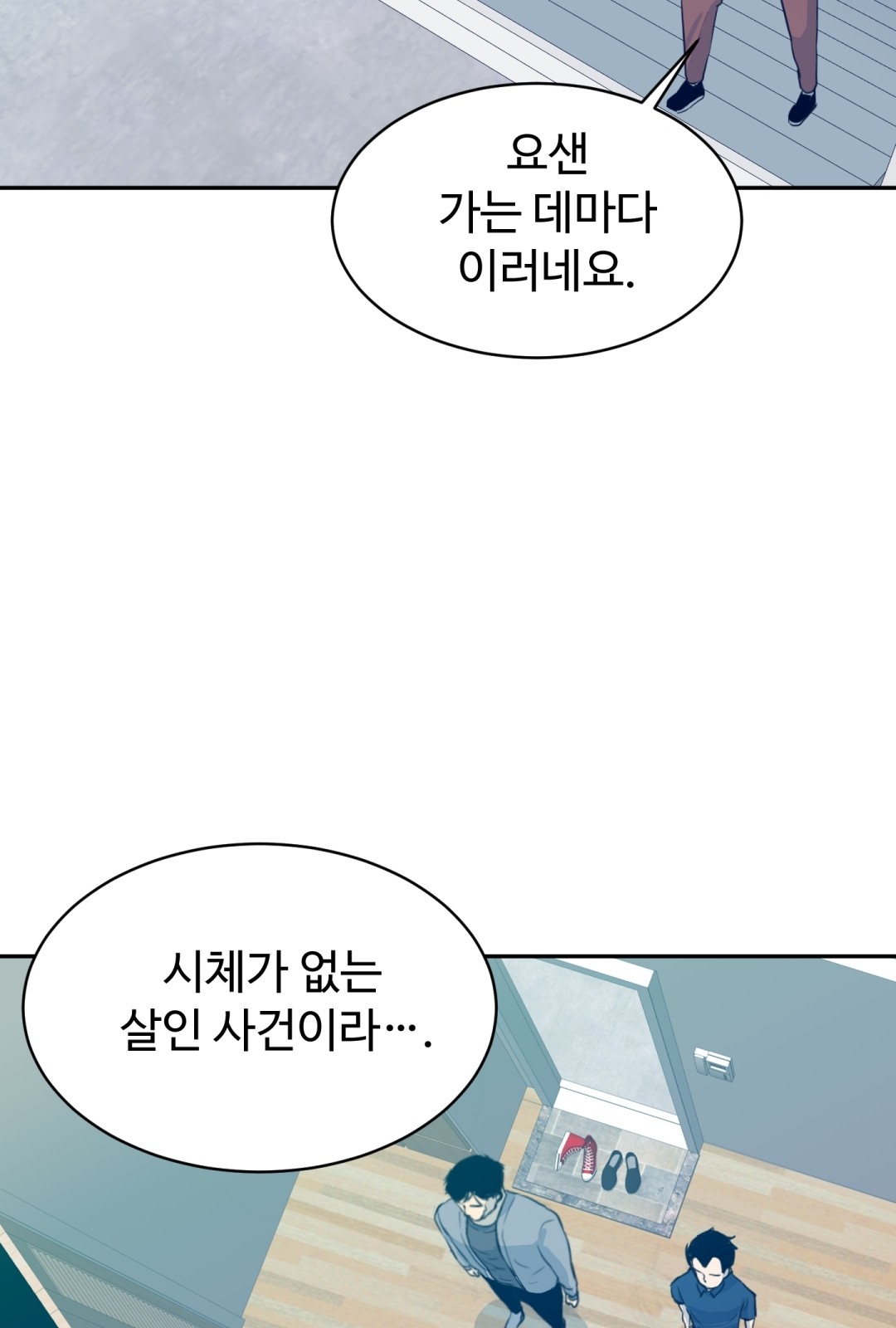24 페이지