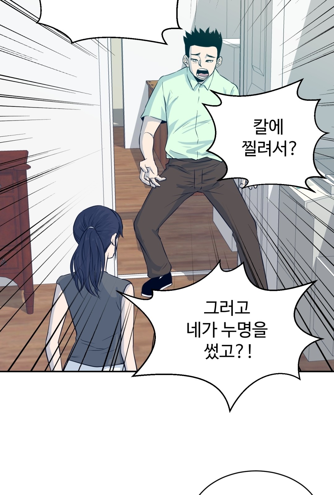 31 페이지