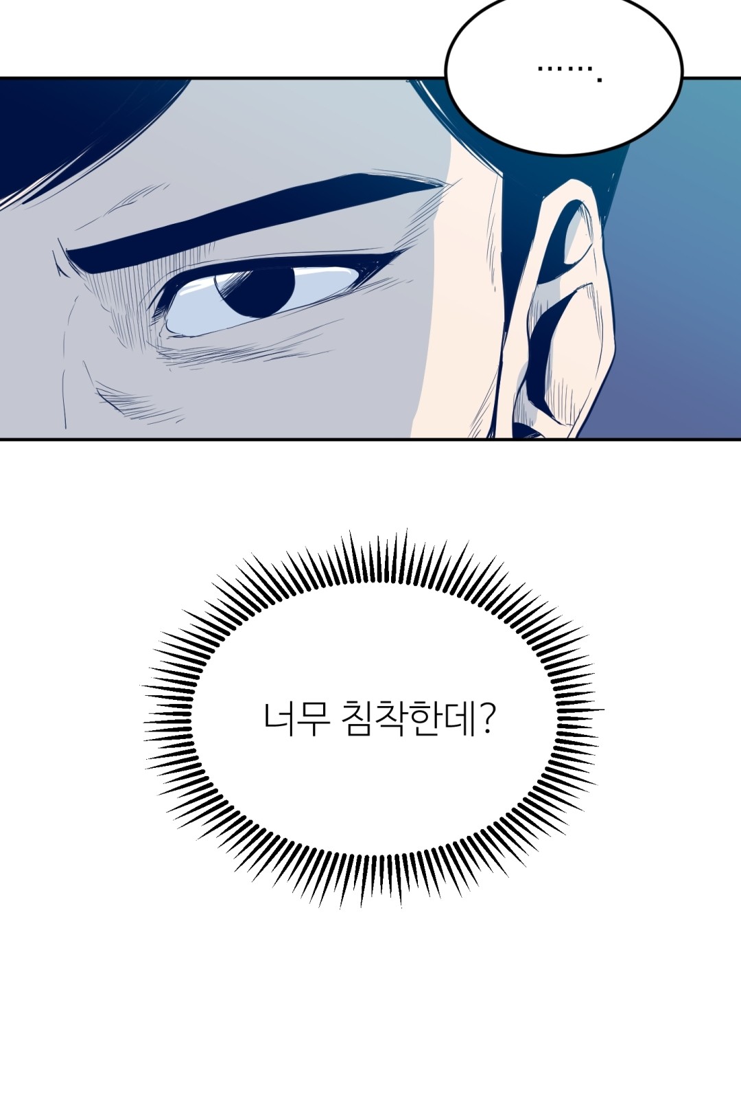 59 페이지
