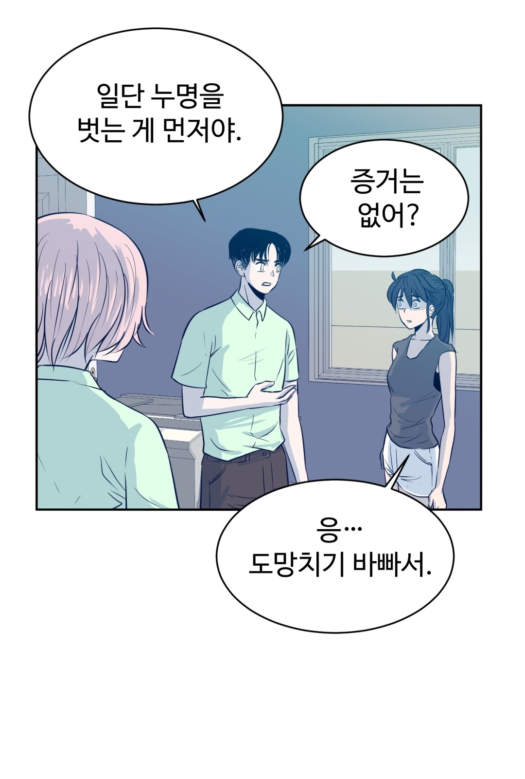 35 페이지