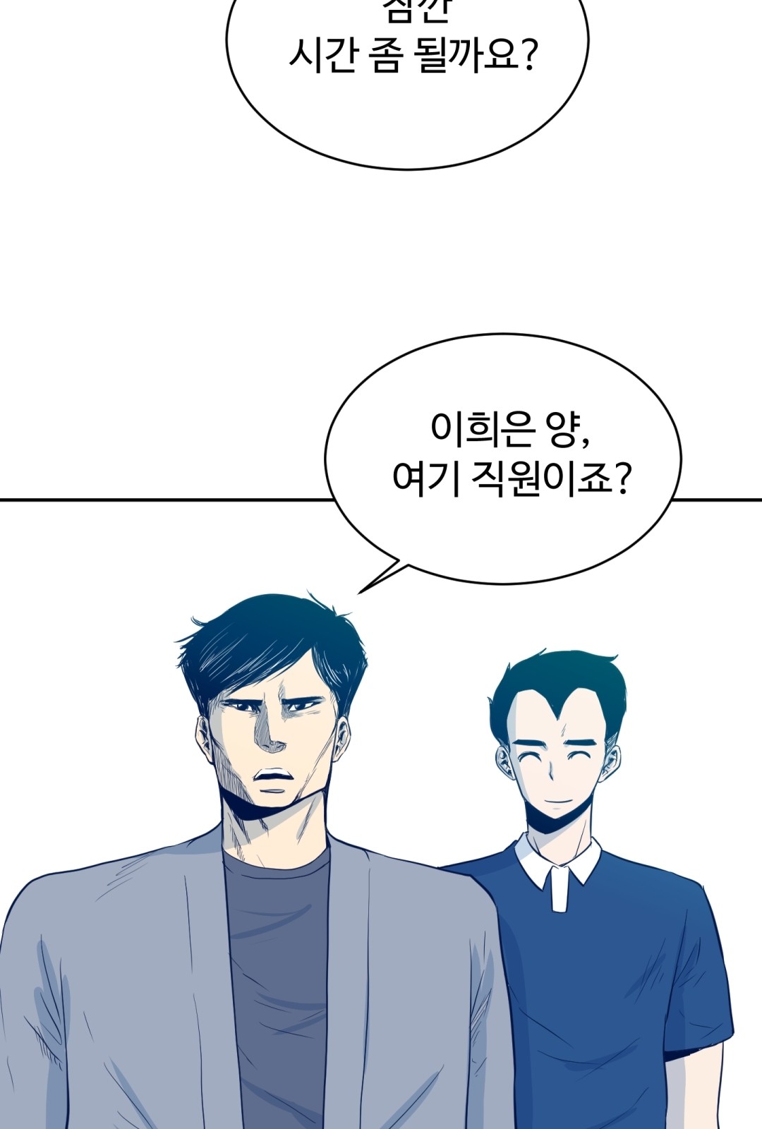54 페이지