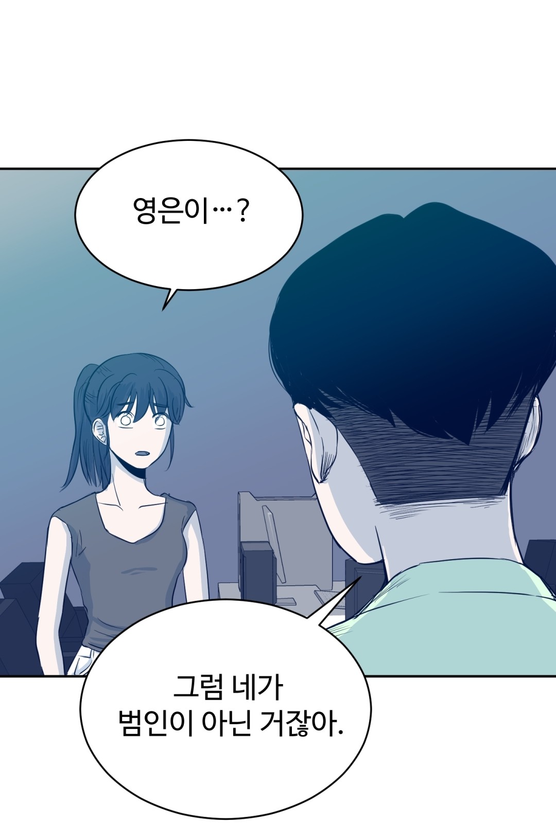 37 페이지