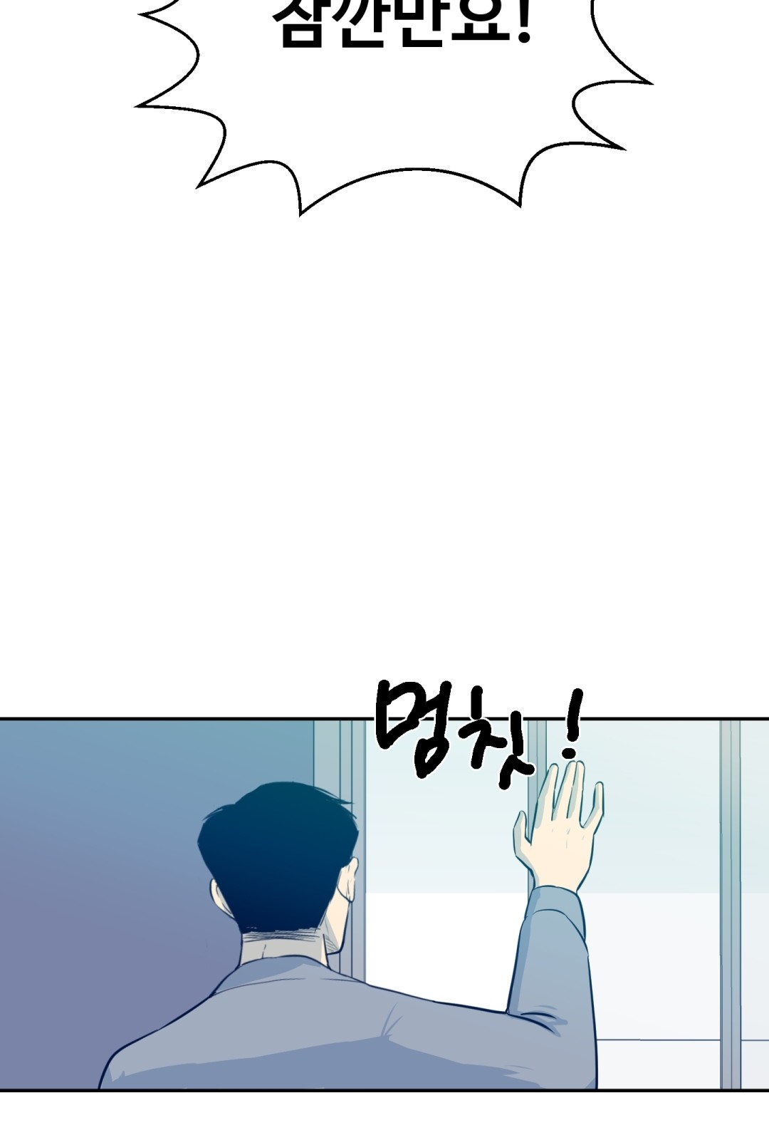 82 페이지