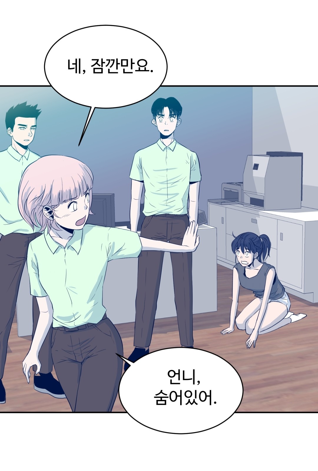 52 페이지