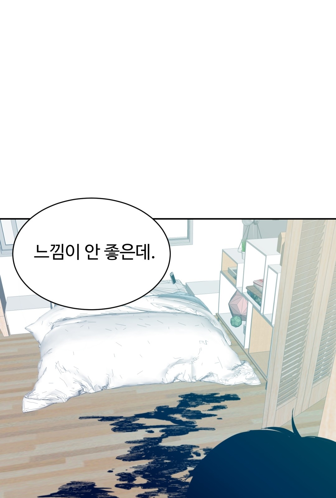 26 페이지