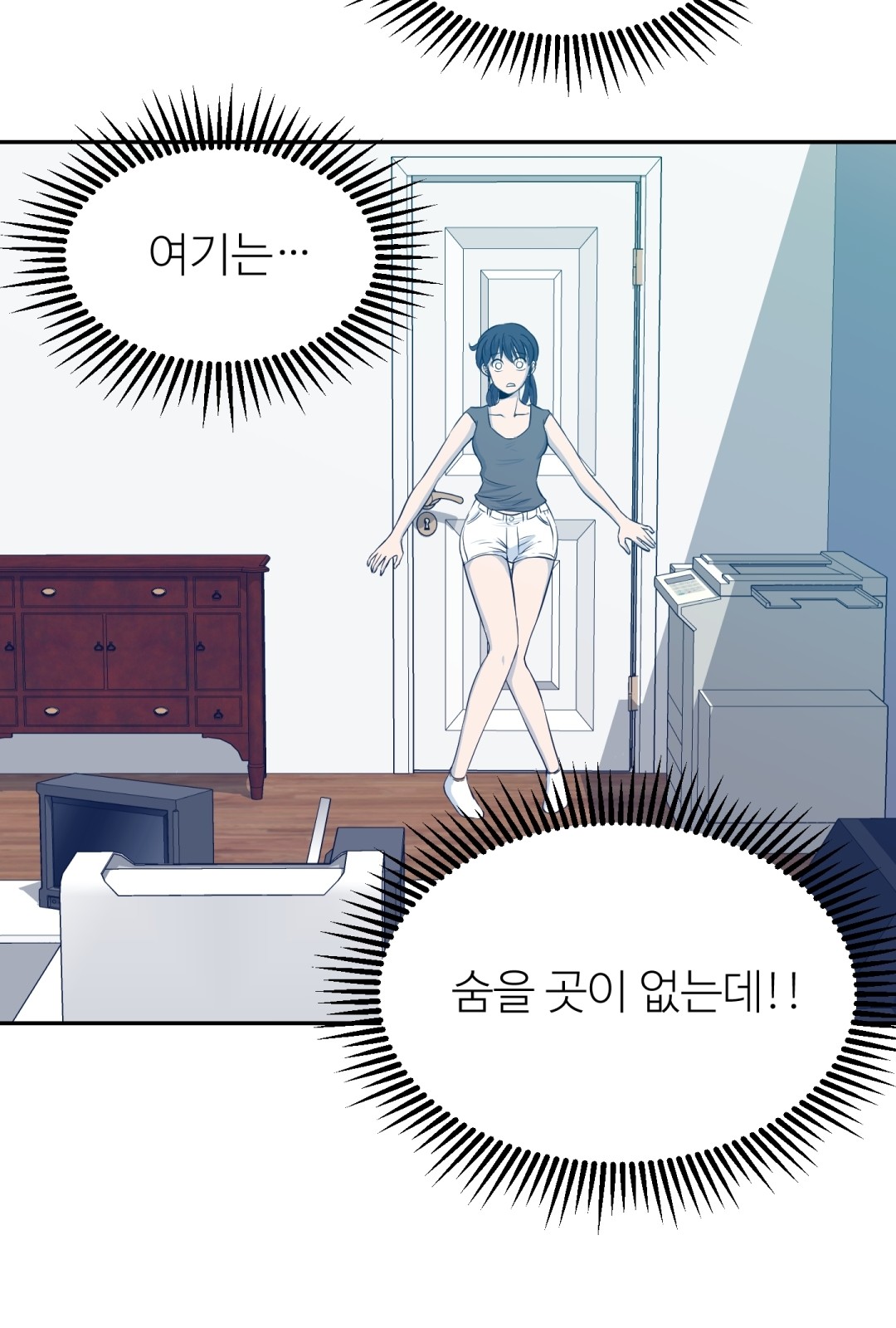 68 페이지