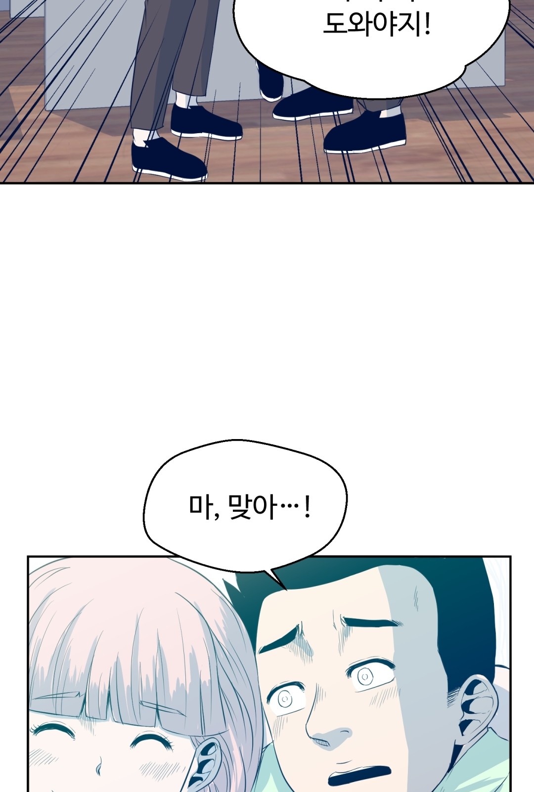 45 페이지