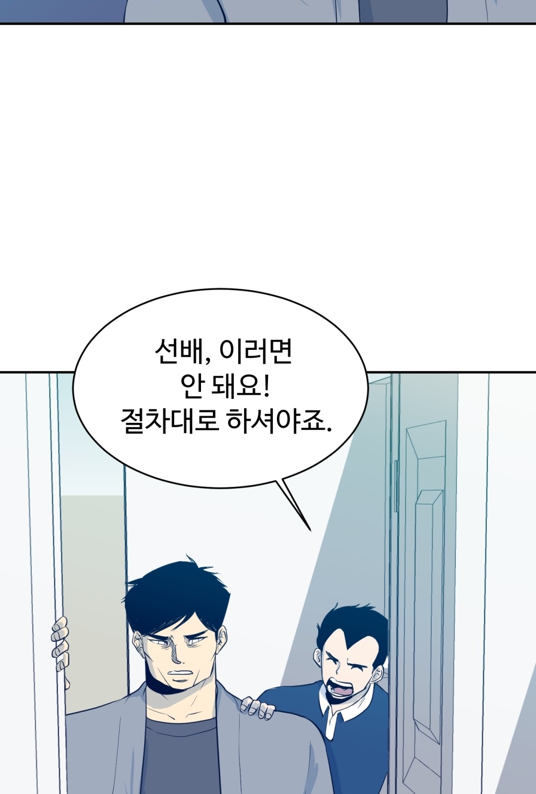 77 페이지