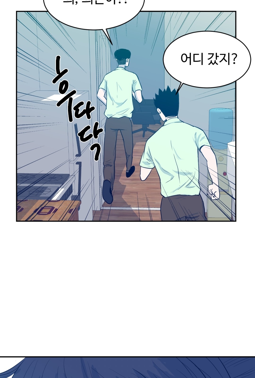 88 페이지