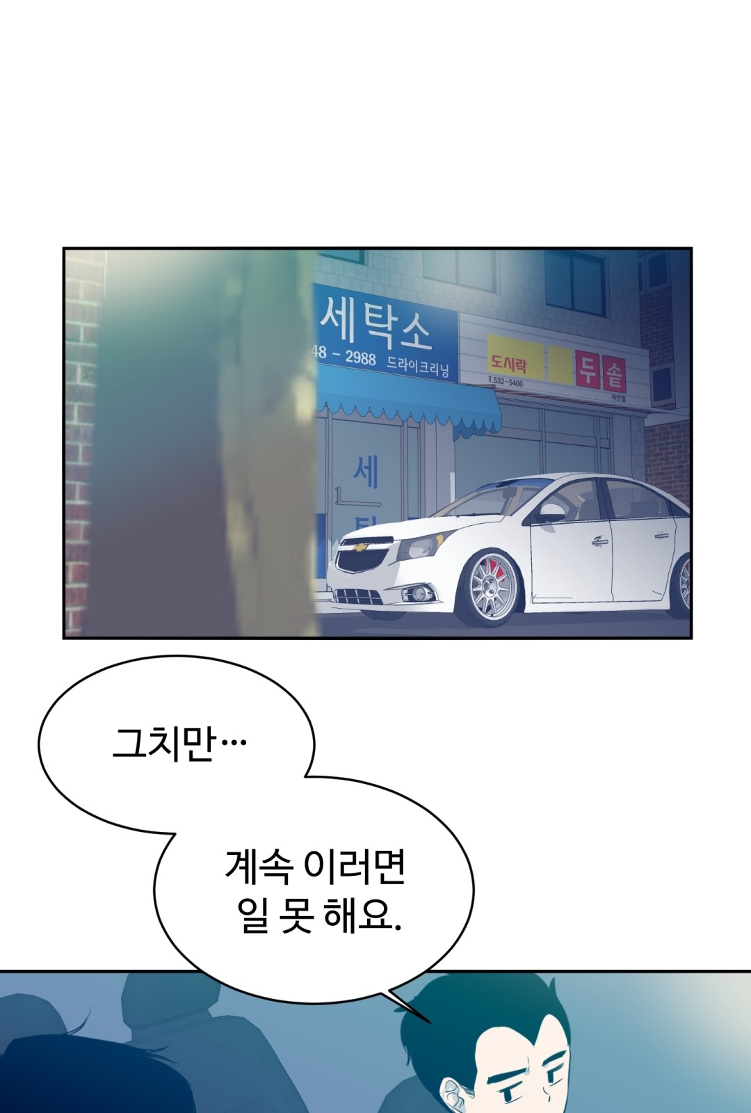12 페이지