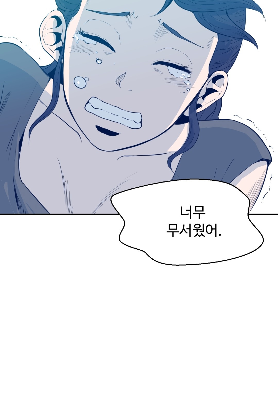 49 페이지