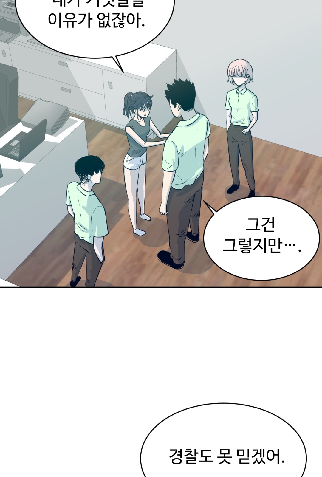 33 페이지