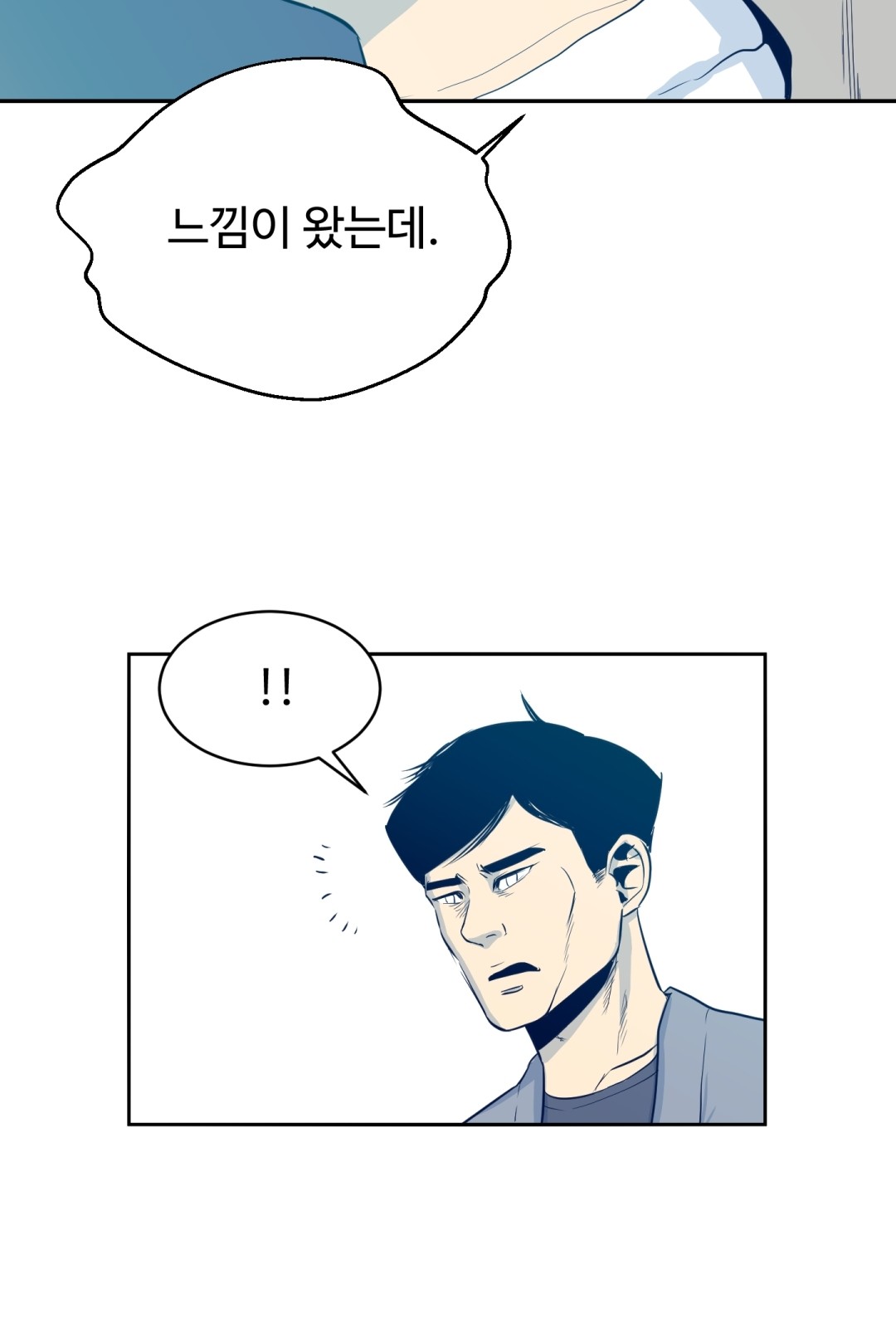 79 페이지