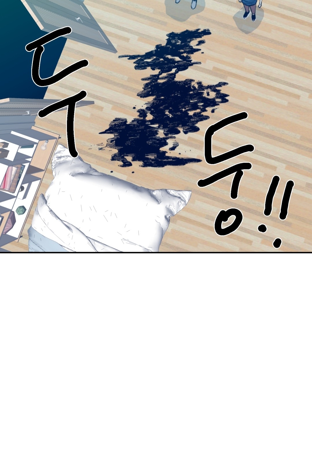 25 페이지