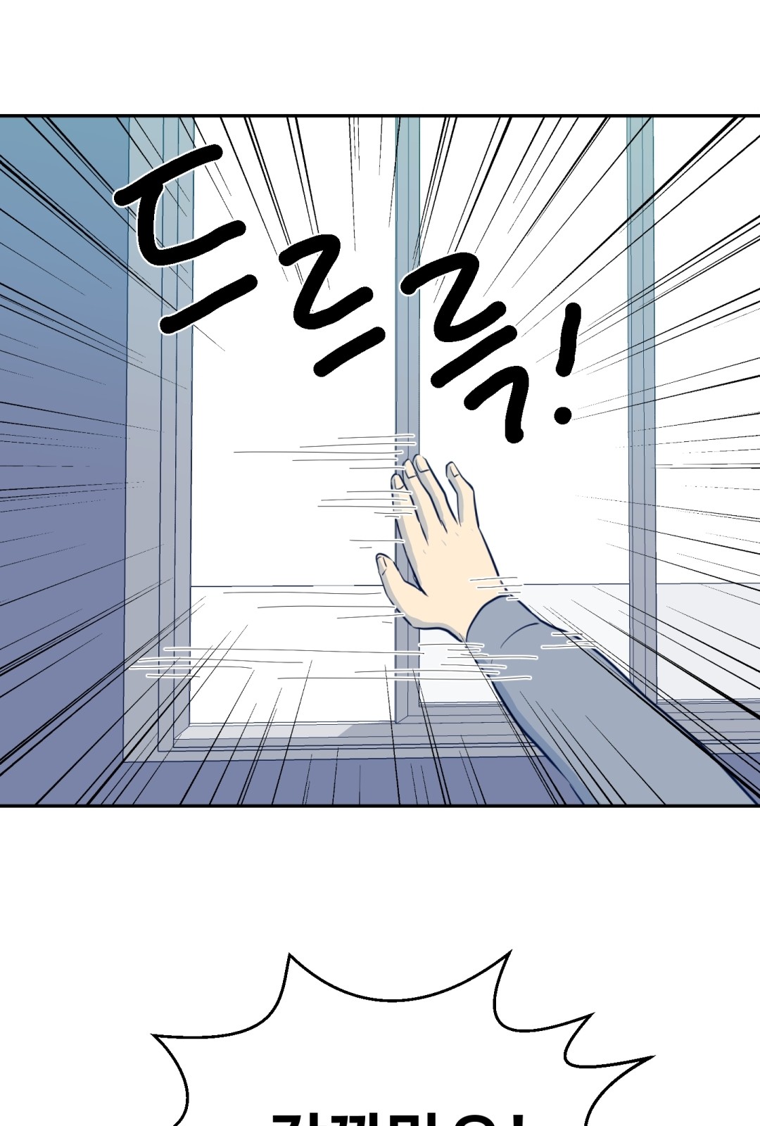 81 페이지