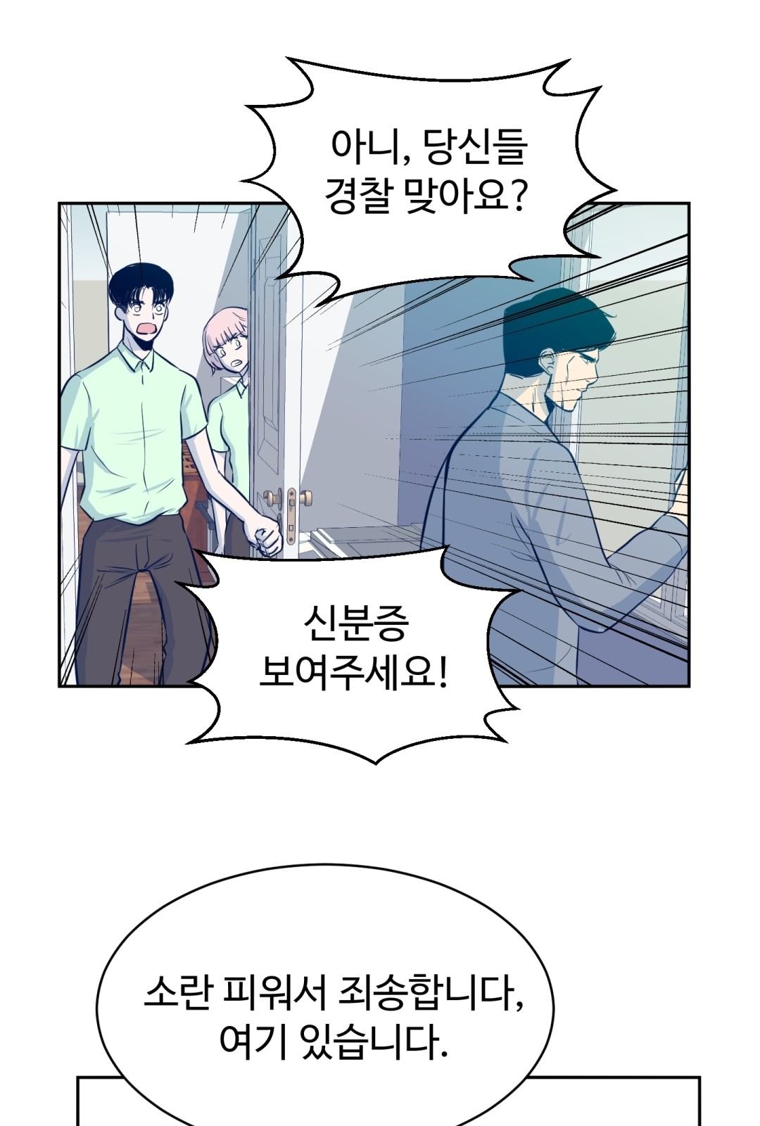 83 페이지
