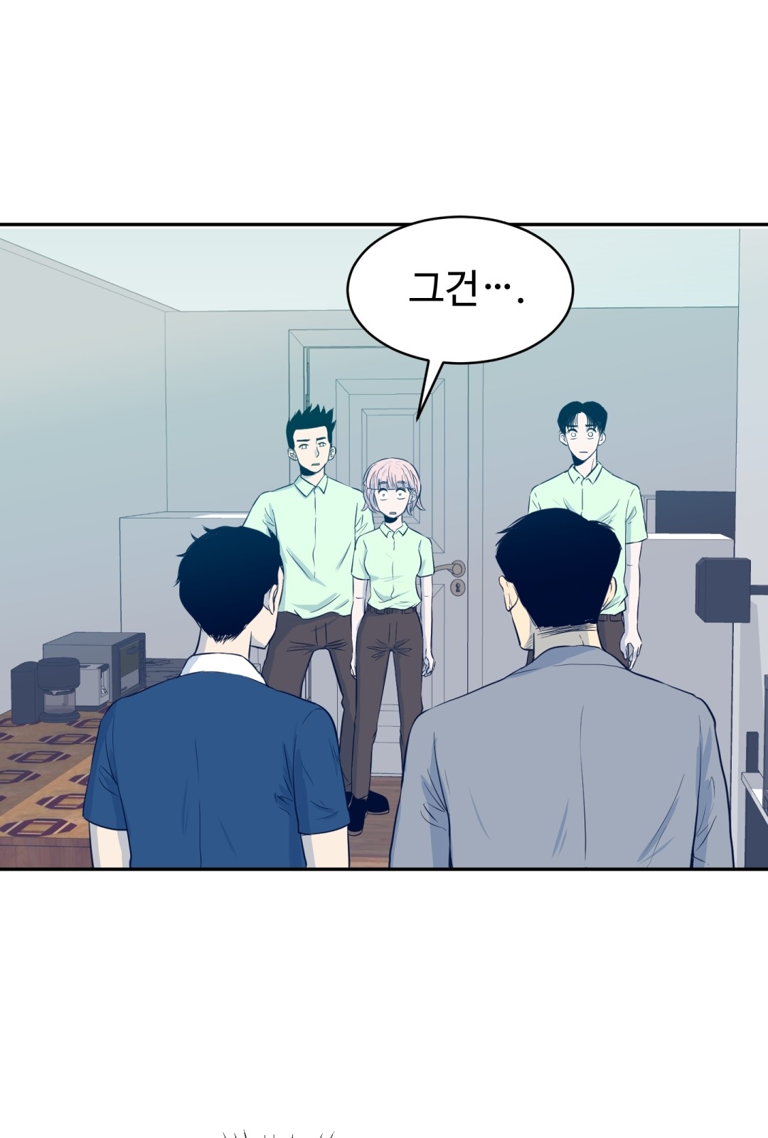 65 페이지