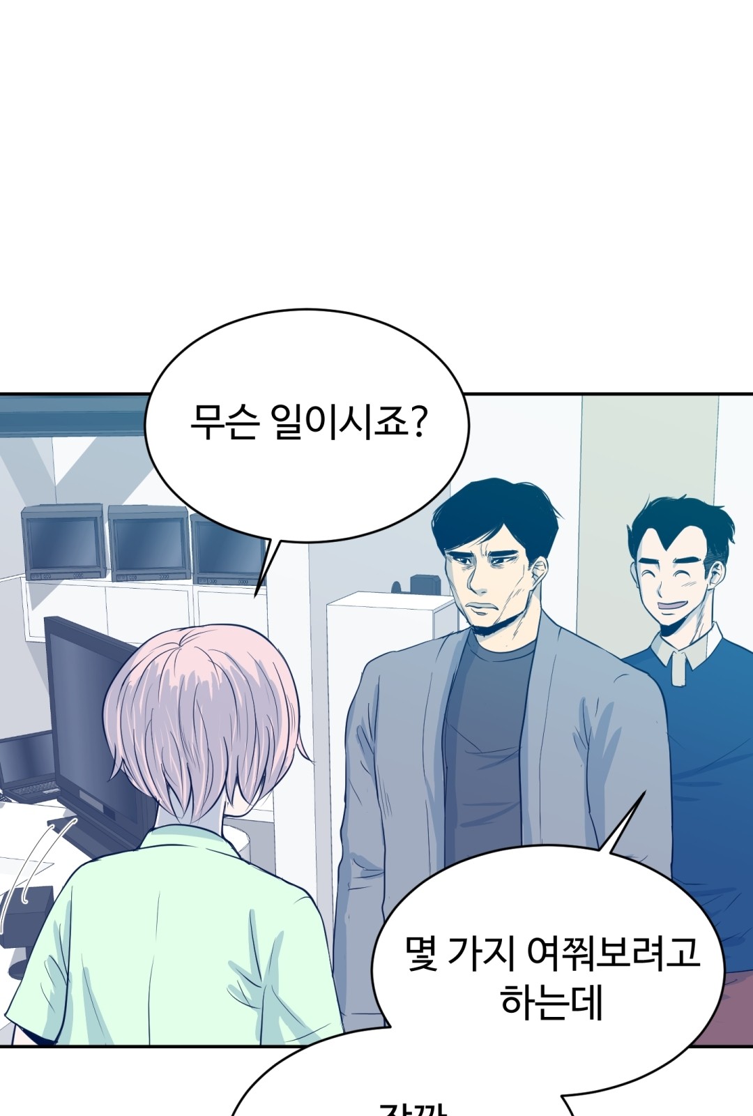 53 페이지