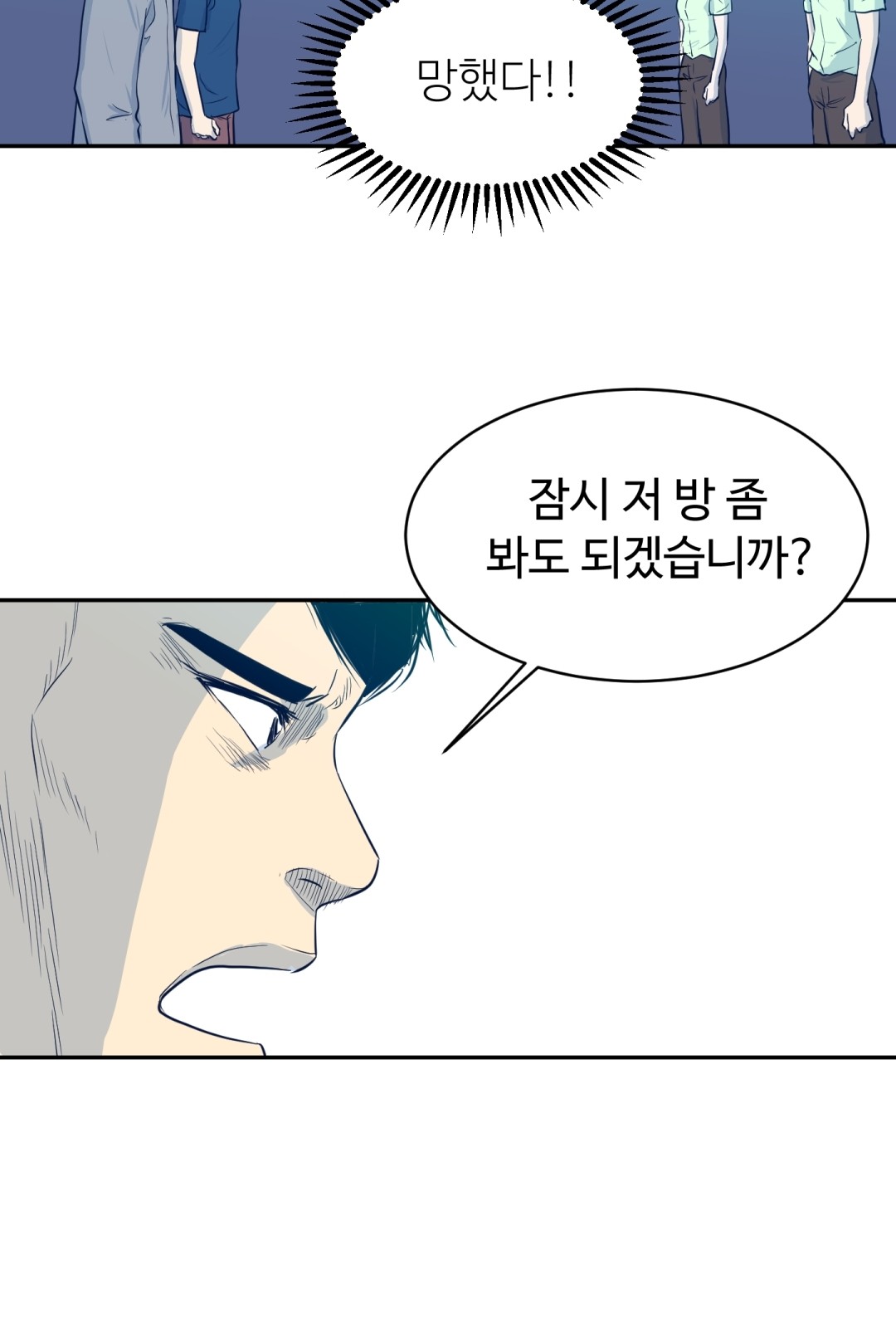 64 페이지