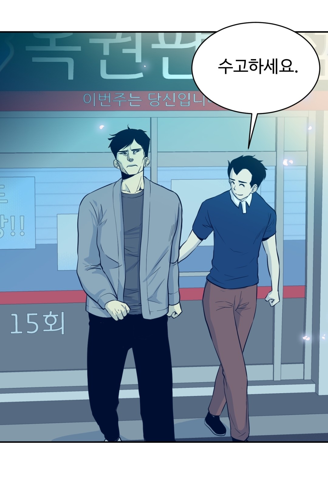 8 페이지