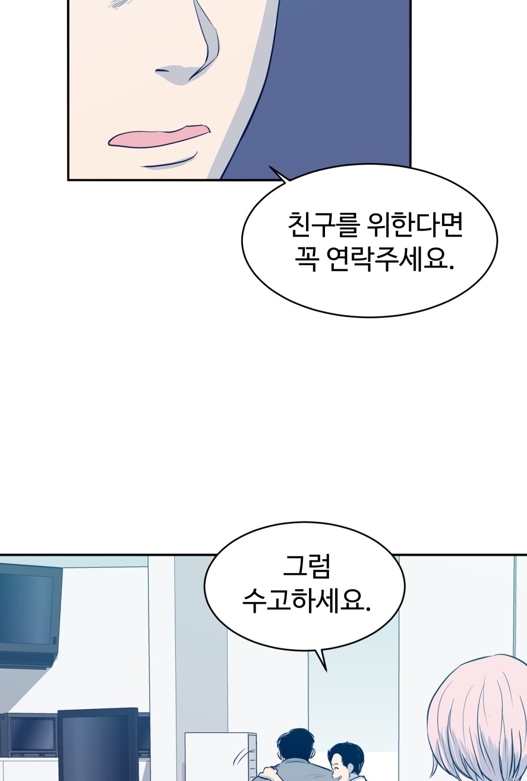 85 페이지