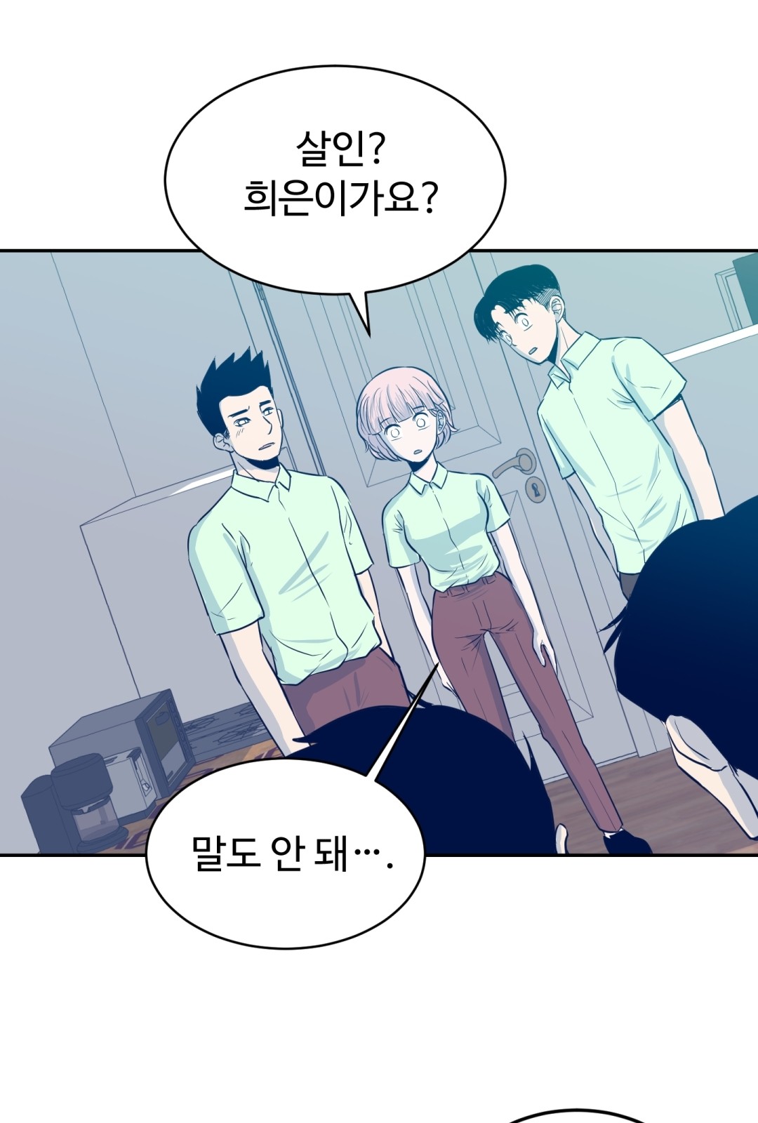 58 페이지