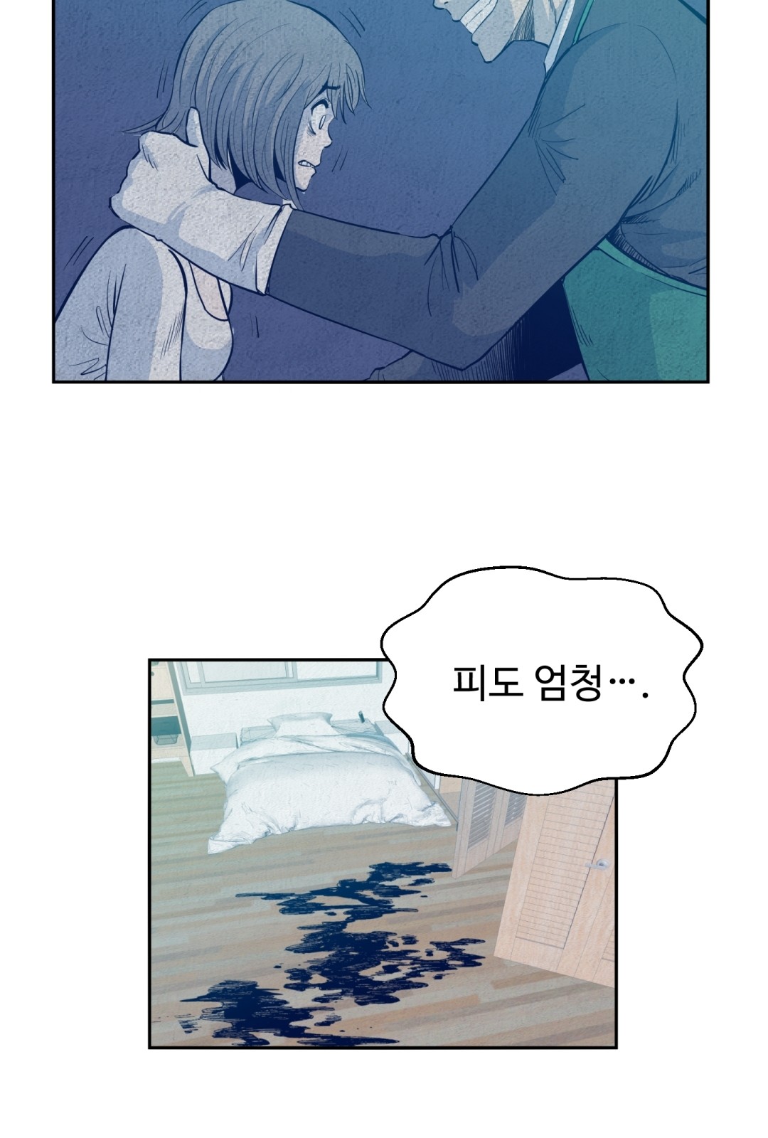 39 페이지