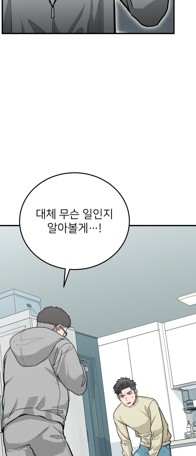 121 페이지