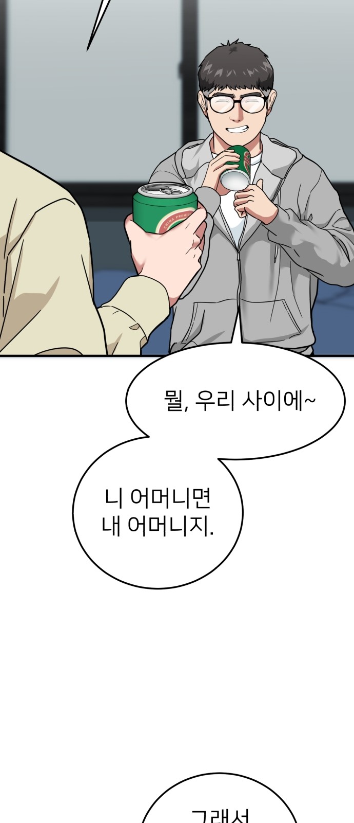 51 페이지
