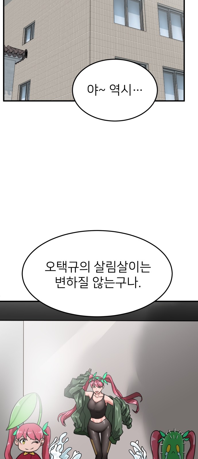 44 페이지