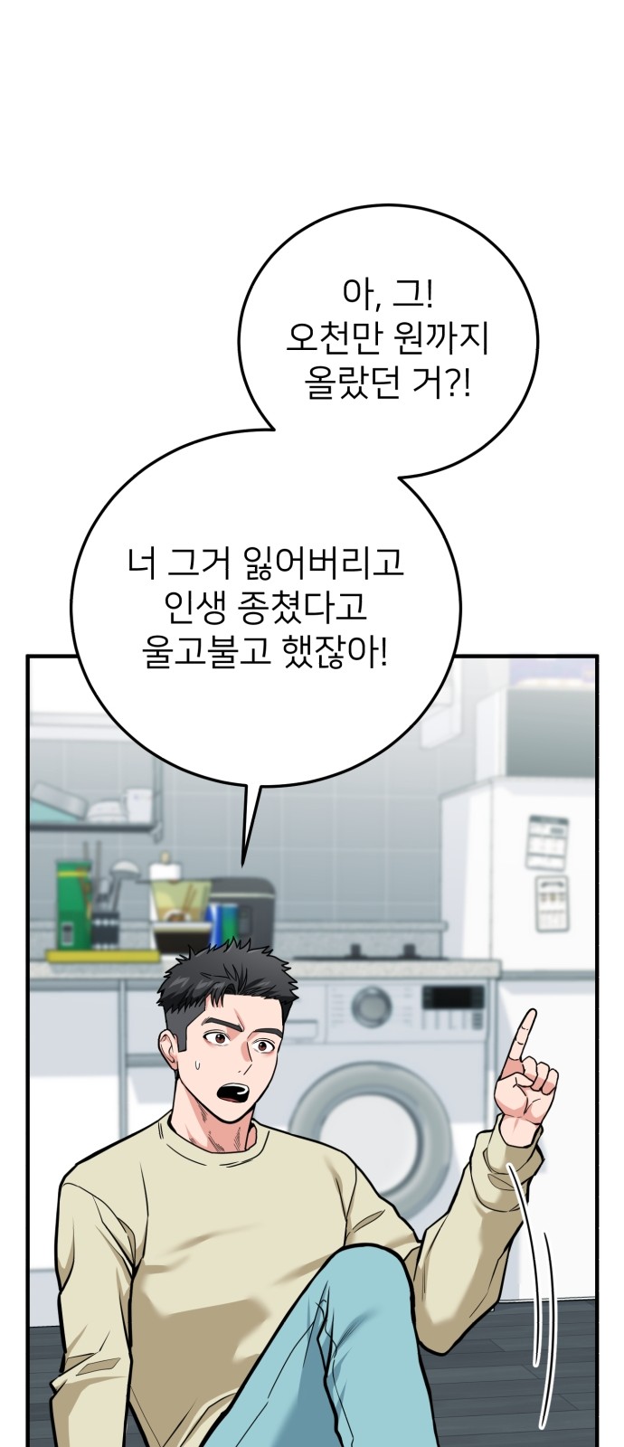 58 페이지