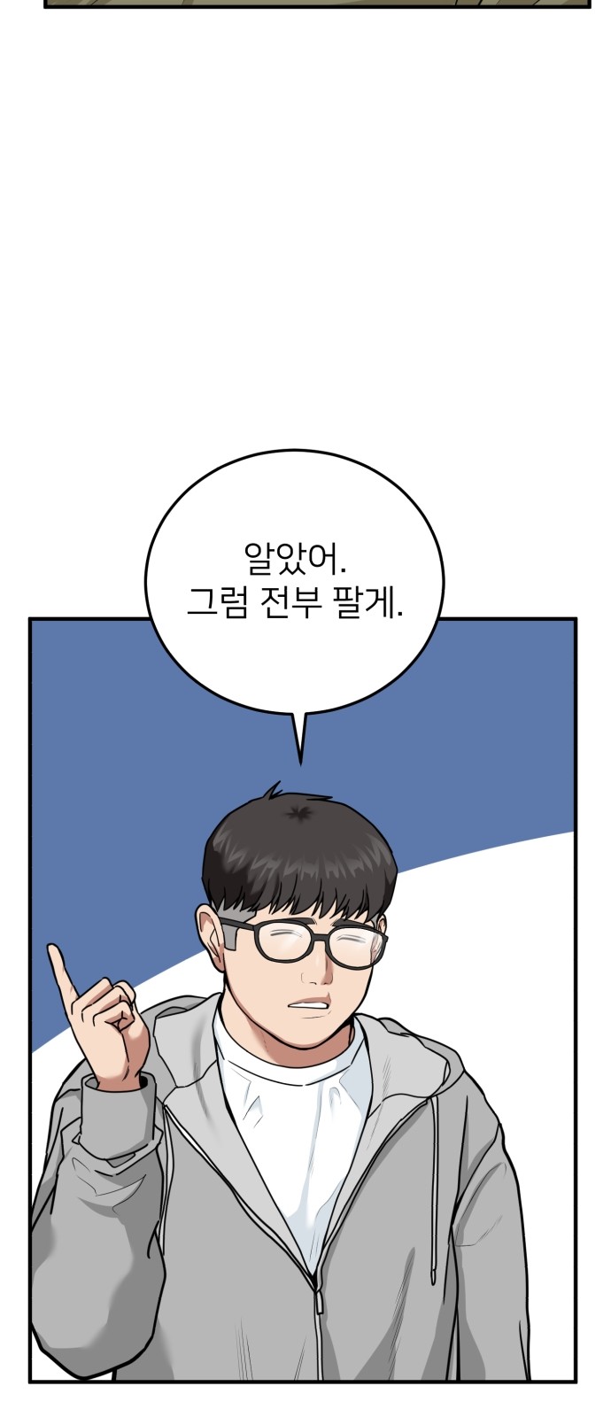 110 페이지