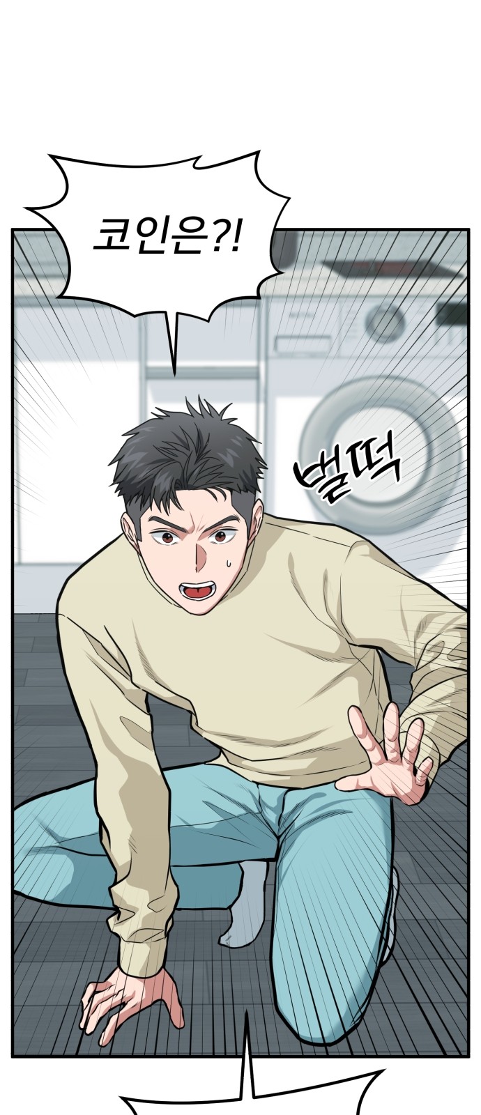 119 페이지