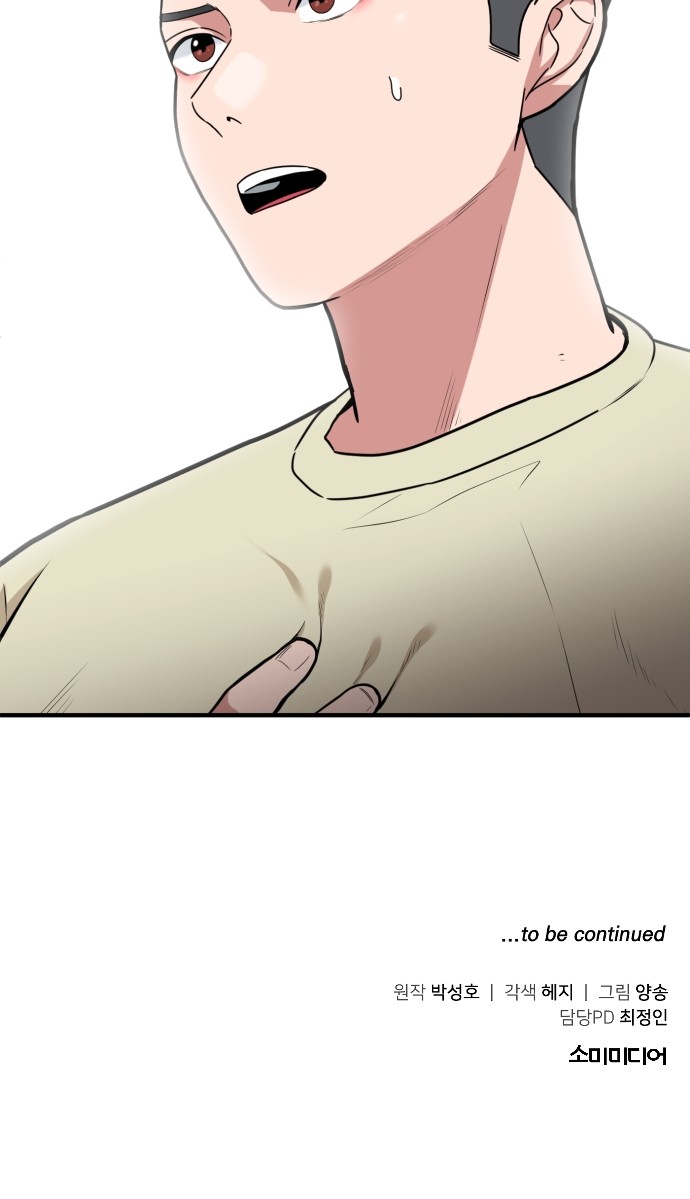 133 페이지